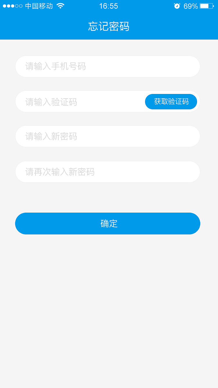电小伙APP（图ZMTY0MTE0OTU2） - APP界面 - 站酷设计师yw1984原创素材 - 站酷ZCOOL