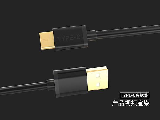 3C产品数据线三维动画视频