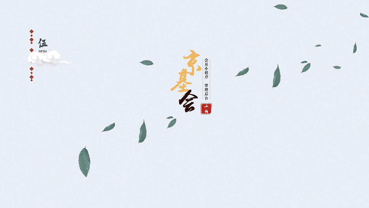 往期作品整理合集