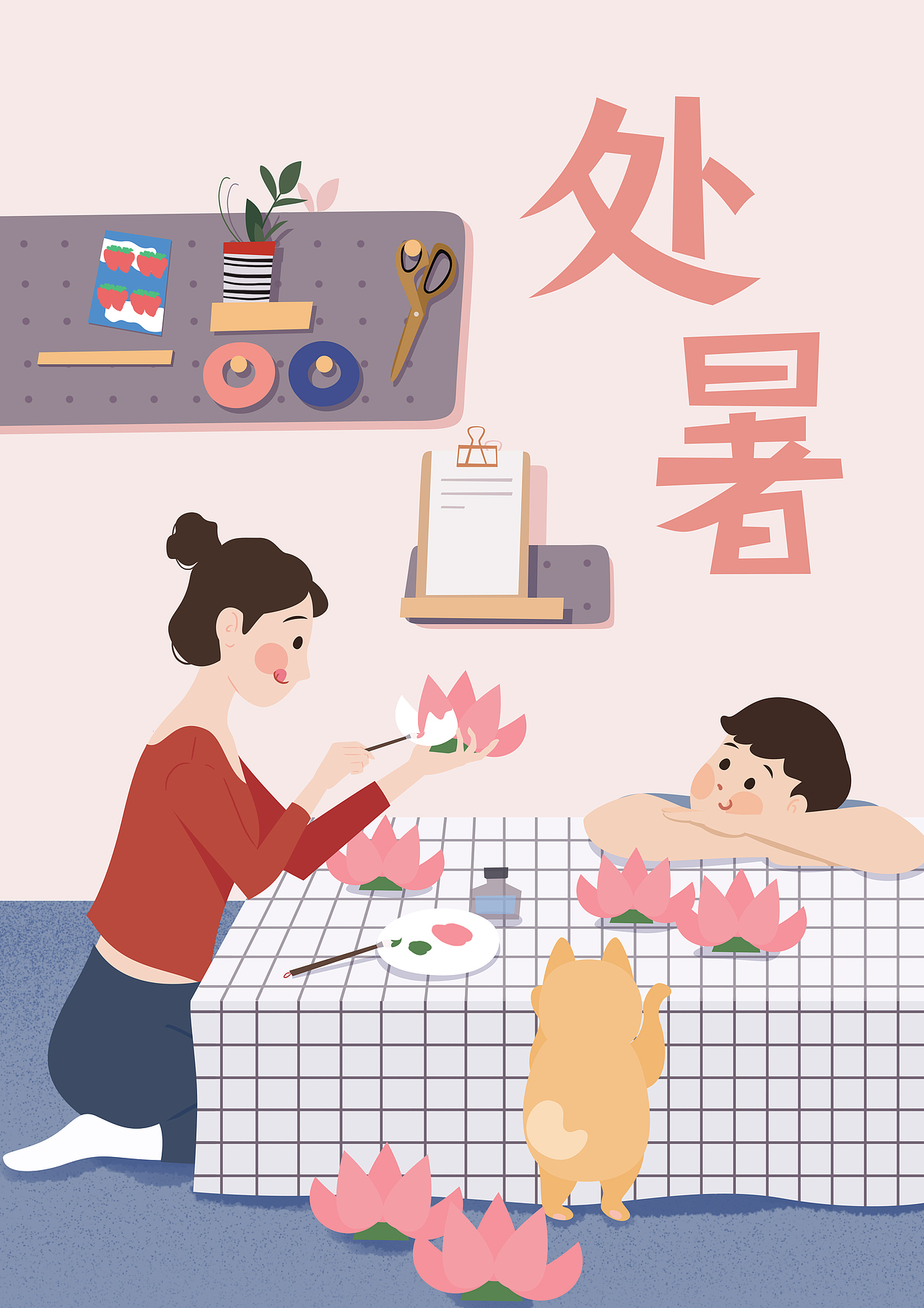 肥宅们的二十四节气