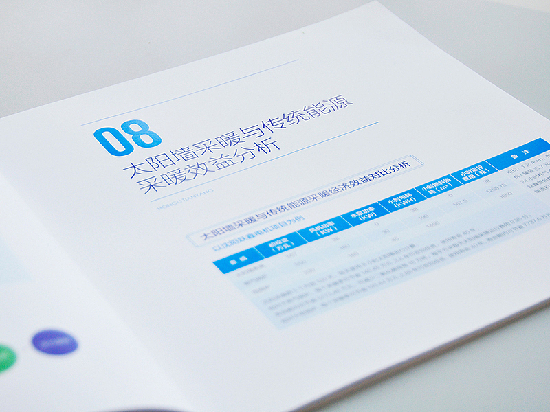 吾将 — 宏力天扬画册设计（图ZMTUxODk3Njcy） - 书籍/画册 - 站酷设计师吾将文化科技集团原创素材 - 站酷ZCOOL