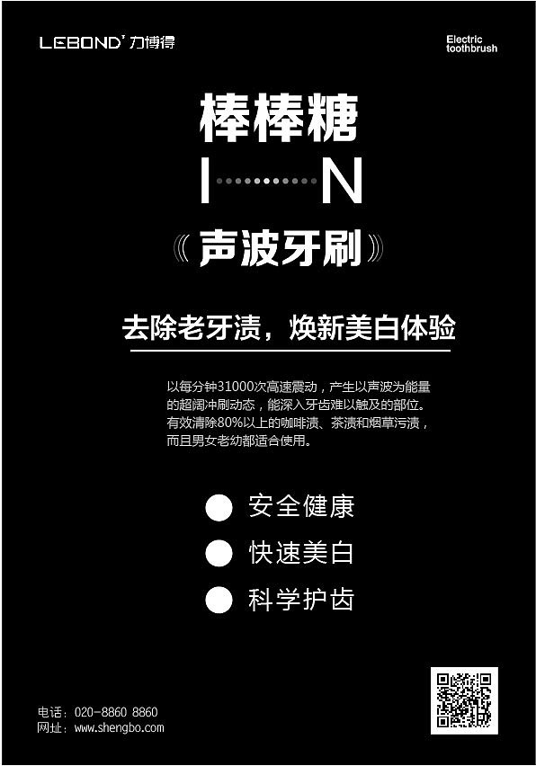 排版练习（图ZMTcyNDM2NDU2） - 海报 - 站酷设计师王一了原创素材 - 站酷ZCOOL