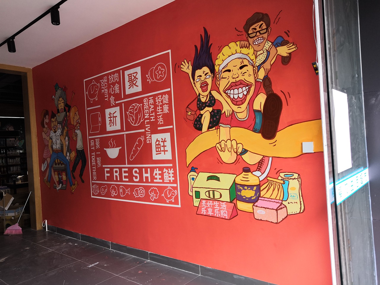 昆明樱花雨生鲜超市墙体彩绘