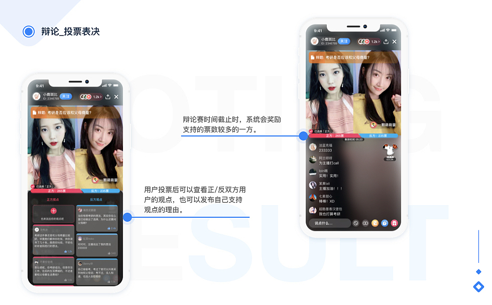 知群X知乎 产品设计大赛（图ZMjAyNTI5NDQ0） - APP界面 - 站酷设计师酱油沾薯条原创素材 - 站酷ZCOOL