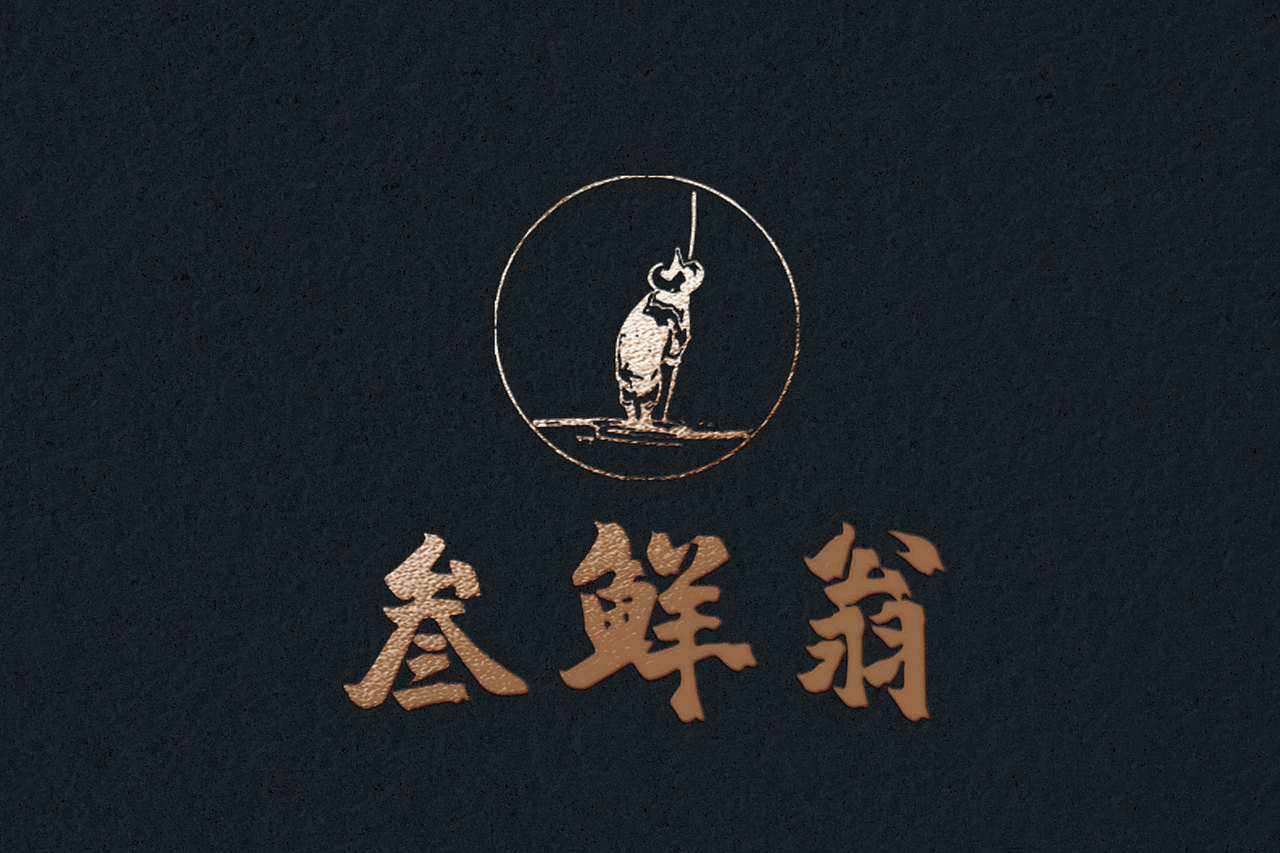 【LOGO】专营海鲜产品的公司