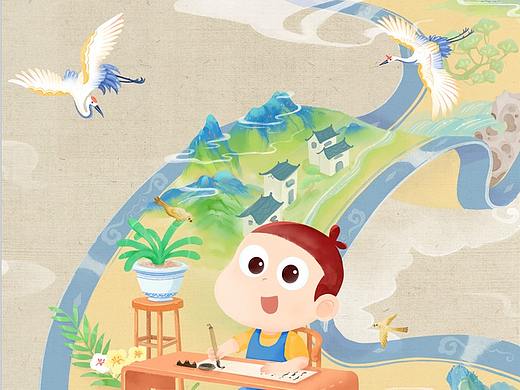 阿U学堂之中华诗词
