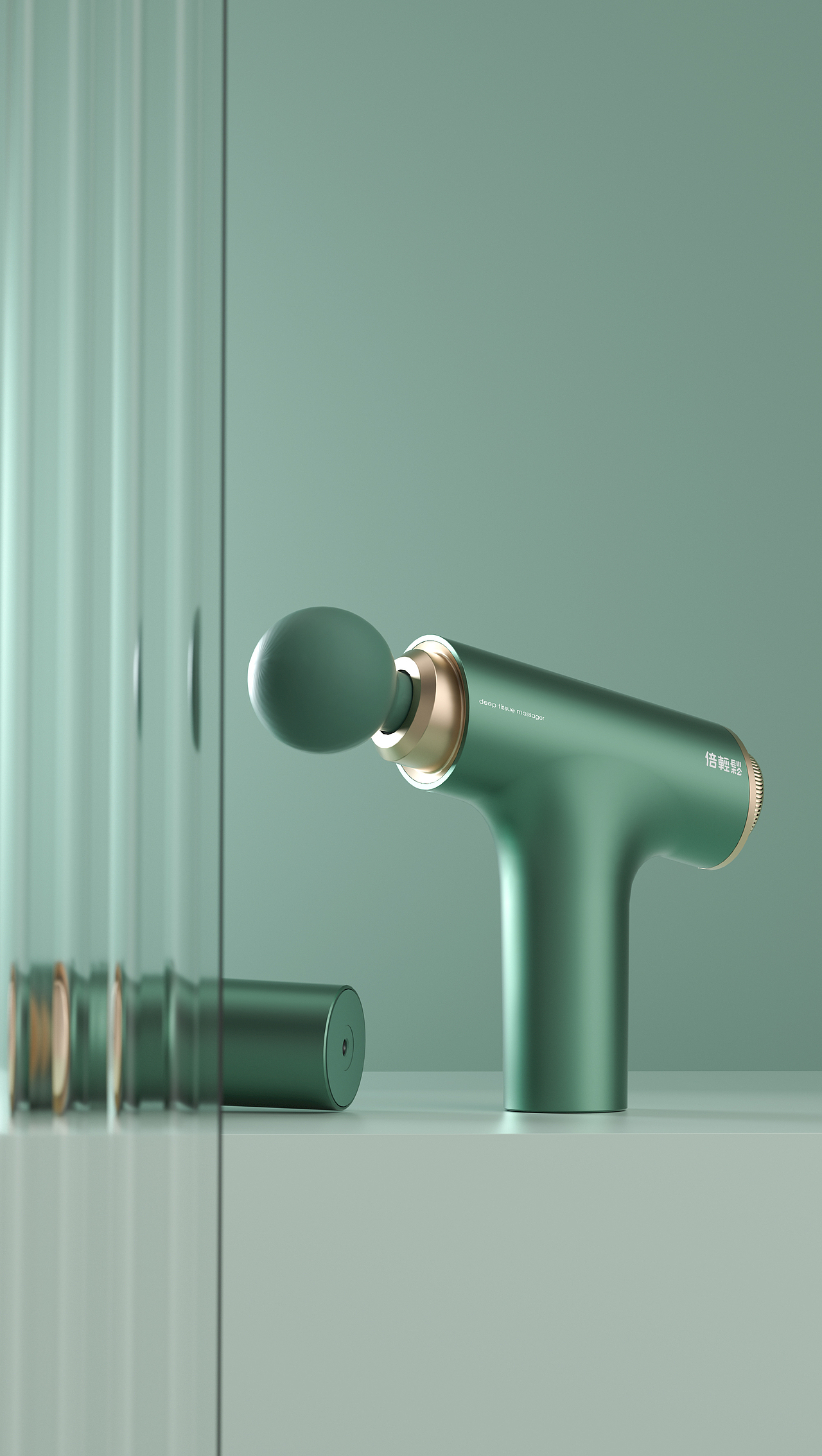 倍轻松 · 筋膜枪-c4d渲染