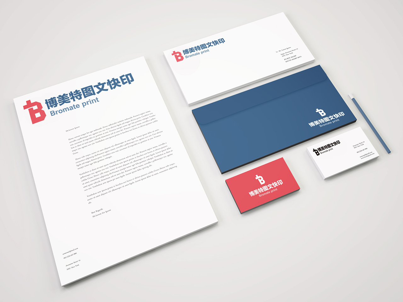 博美特图文快印logo