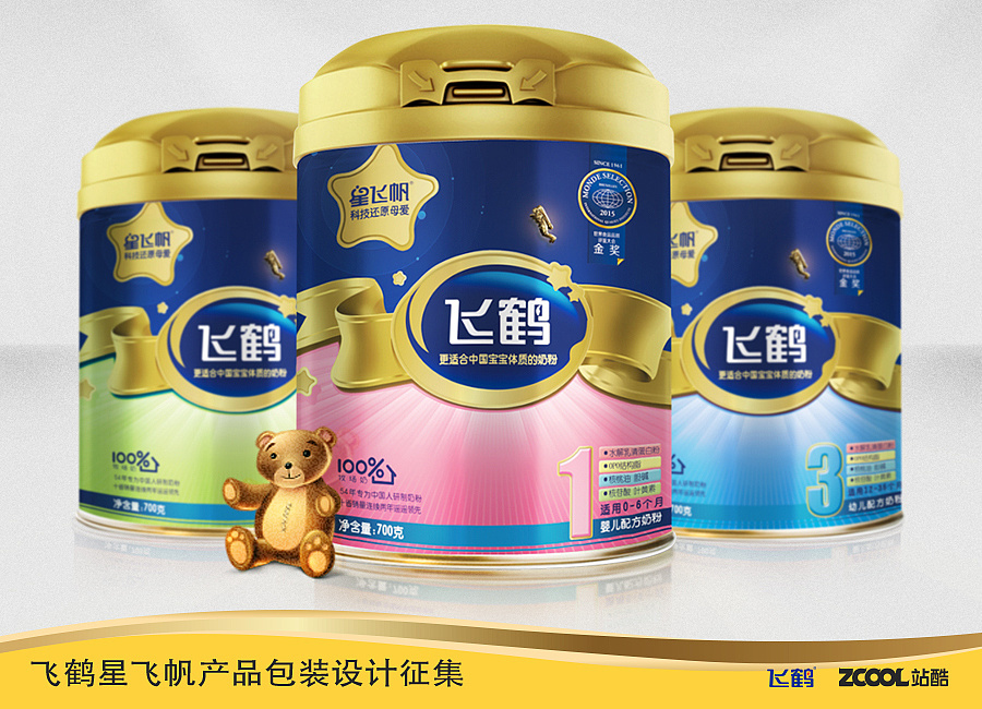 飞鹤星飞帆奶粉1段官方旗舰店 01d320586e195ea801219c77d93ad0.jpg@1280w_1l_2o_100sh.jpg