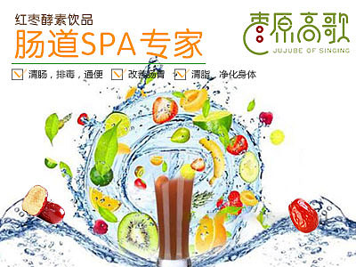 枣源高歌系列（图ZODQ3NDExNzI=） - 宣传物料 - 站酷设计师小天使1号原创素材 - 站酷ZCOOL