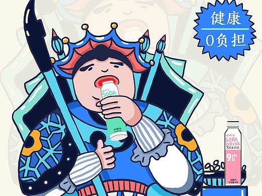 海报设计