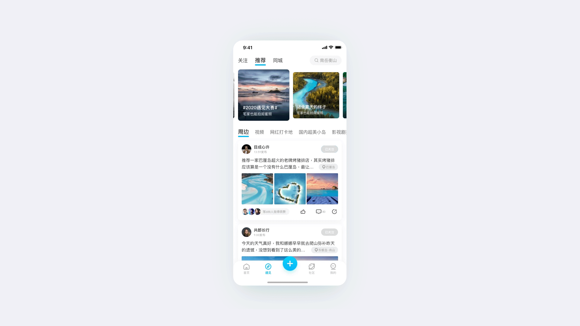 2020个人作品集