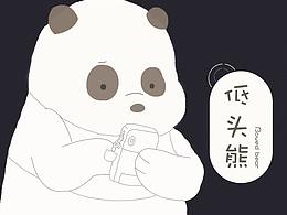 app界面