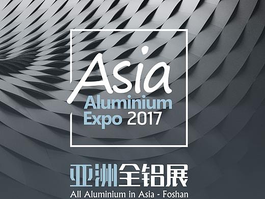 Aluminium（個(gè)人主頁(yè)-ZNTEyNjA3MDg=） - 宣傳物料 - 站酷設(shè)計(jì)師好名字不可用原創(chuàng)素材 - 站酷ZCOOL