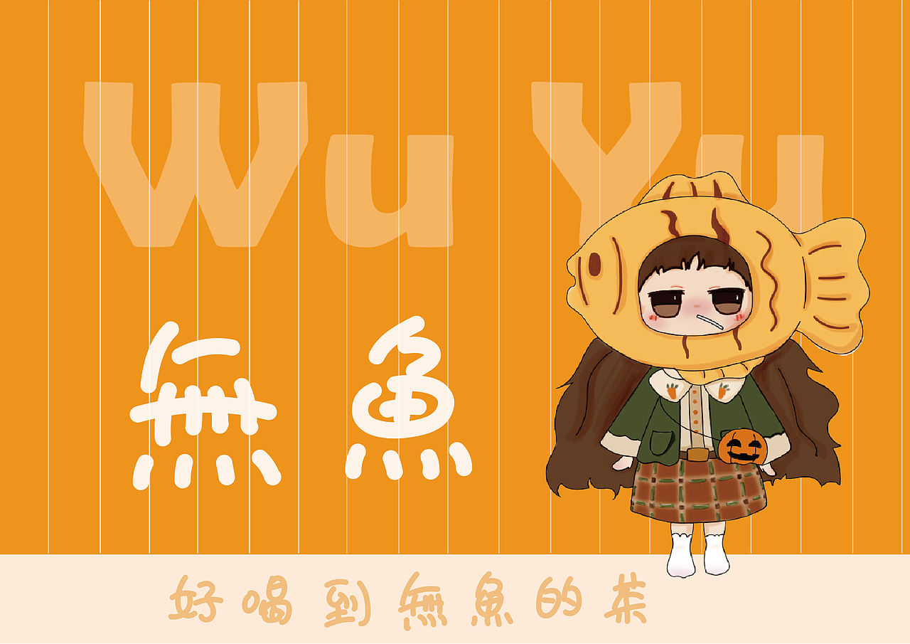 IP形象设定-合集【治愈】