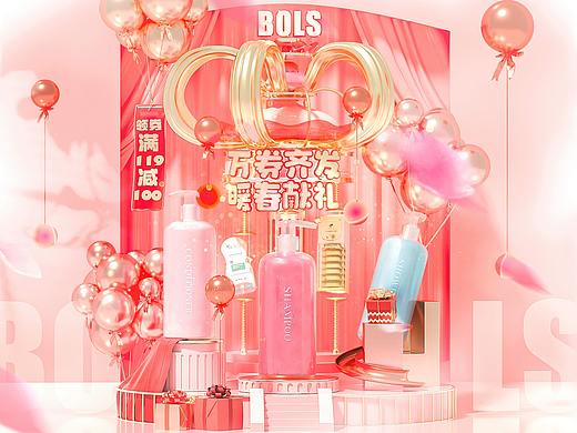 22年页面（个人主页-ZNTg4NDYyNzI=） - 电商 - 站酷设计师mor_芷原创素材 - 站酷ZCOOL