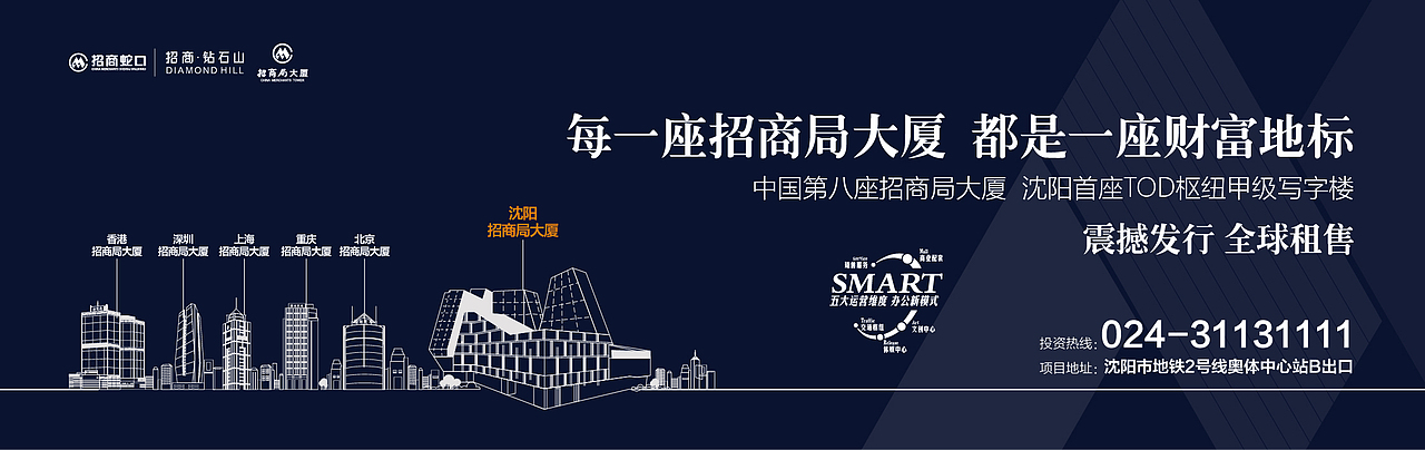 地产 招商2（图ZMTEyMDEzMjQ0） - 宣传物料 - 站酷设计师ROSE周原创素材 - 站酷ZCOOL