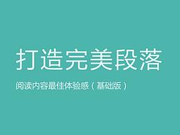 学习课程