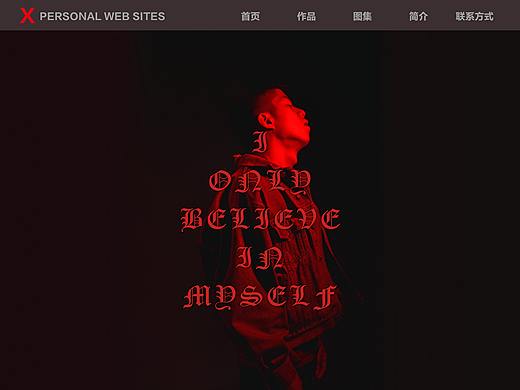 个人网页制作