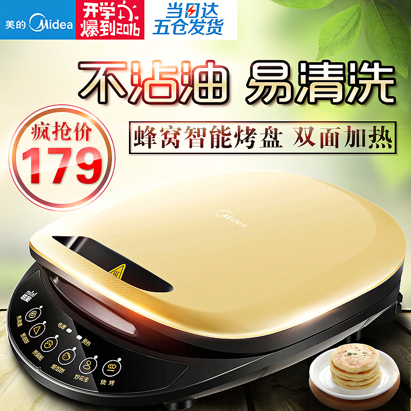 直通车（图ZMTUxMTgyMjky） - 电商 - 站酷设计师张伟霖原创素材 - 站酷ZCOOL