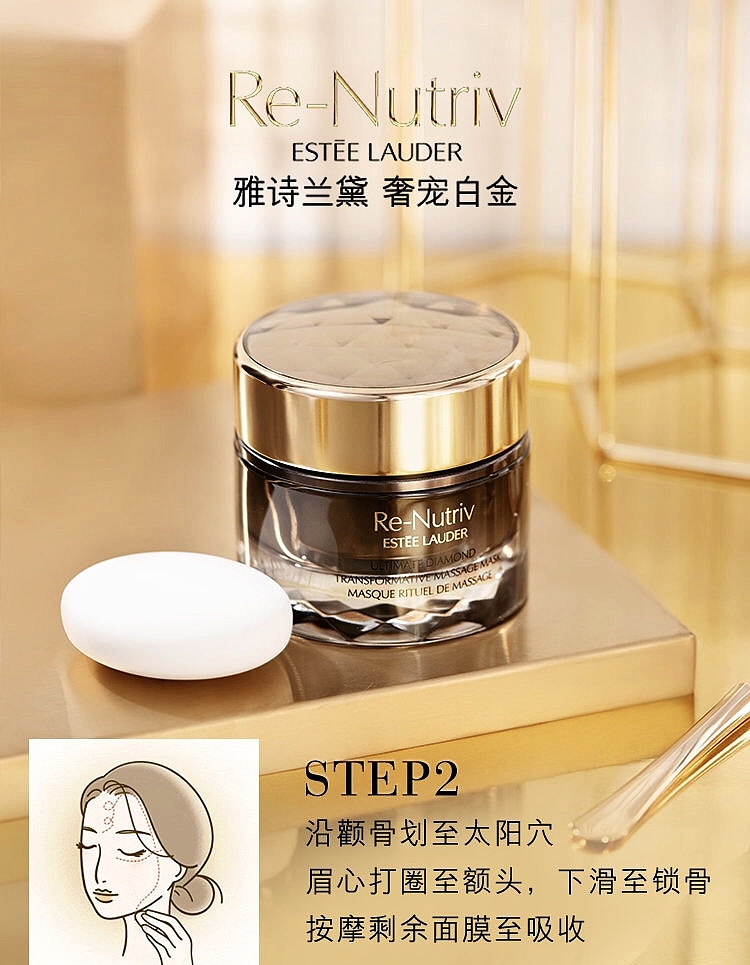 产品拍摄-雅诗兰黛白金系列（图ZMjAyMjY0MTYw） - 产品摄影 - 站酷设计师系我系我摄影师原创素材 - 站酷ZCOOL