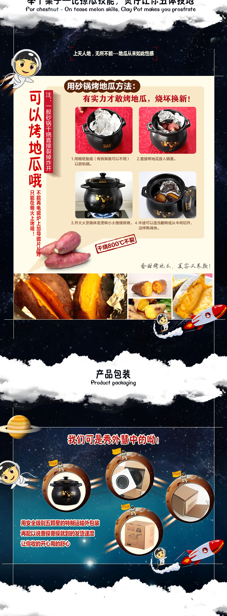 淘宝详情页设计高端创意篇（图ZNTQ1MTU0MDA=） - 电商 - 站酷设计师思尚设计摄影原创素材 - 站酷ZCOOL
