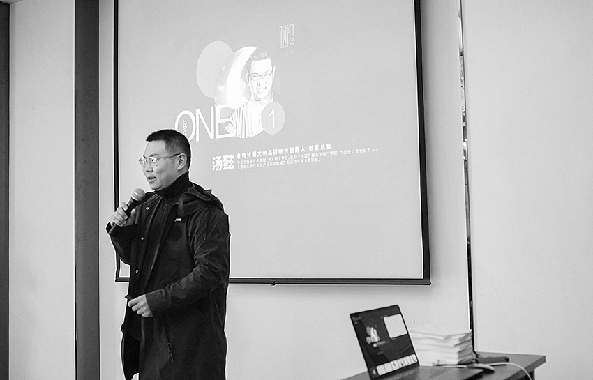 跑设第7季线下分享沙龙