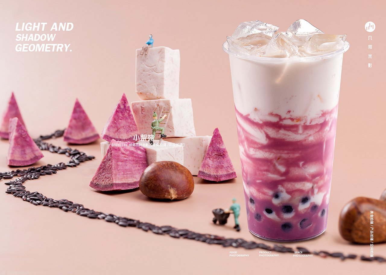 成都美食拍摄奶茶饮品拍摄创意产品摆拍摄影水果梨拍摄
