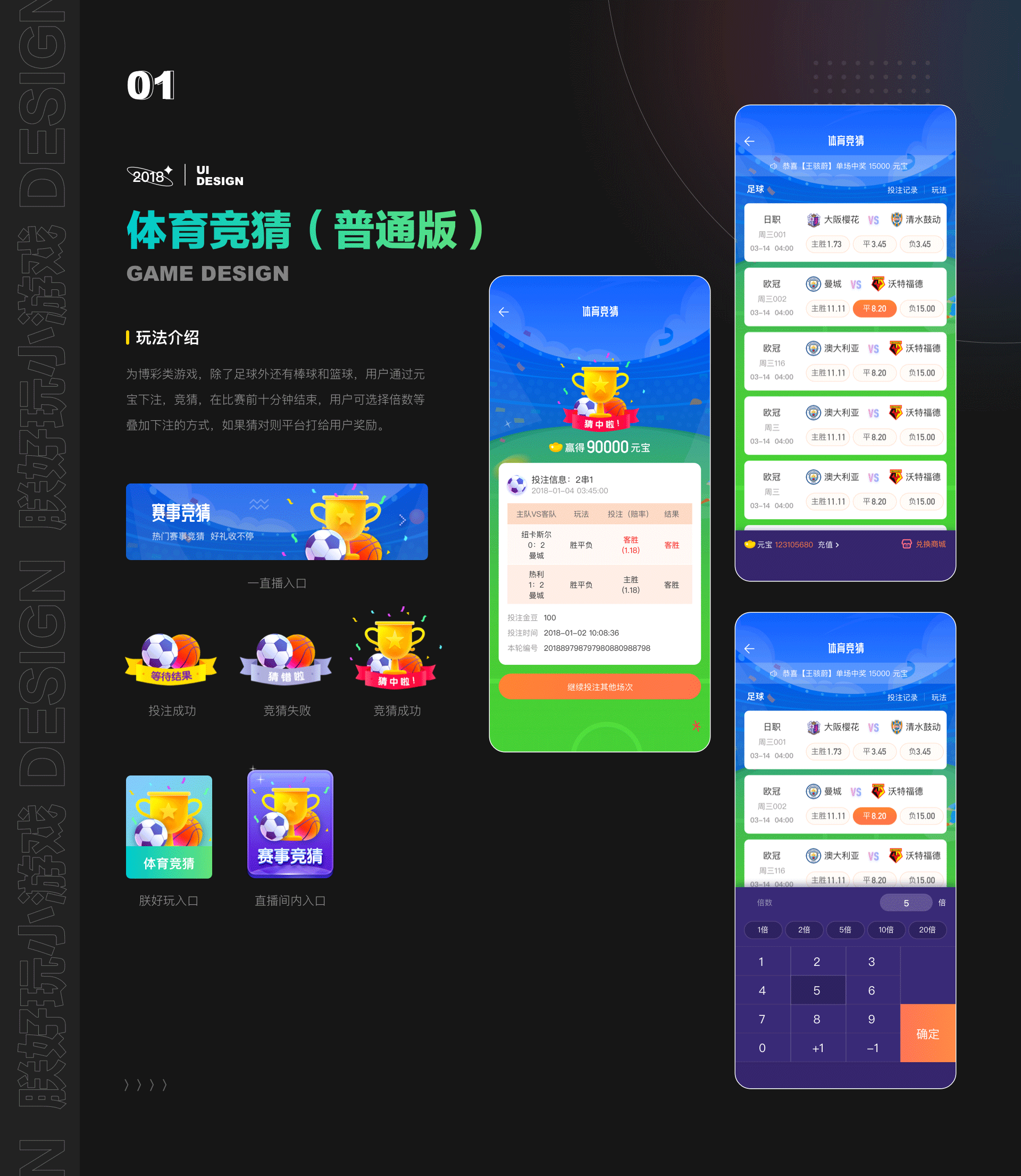 游戏+直播项目总结,朕好玩小游戏,一直播David-2018(图ZMjU2MTc5OTg0) - APP界面 - 站酷设计师大猩点灯原创素材 - 站酷ZCOOL