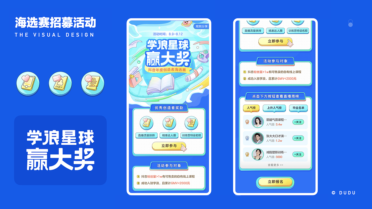 2021年作品集