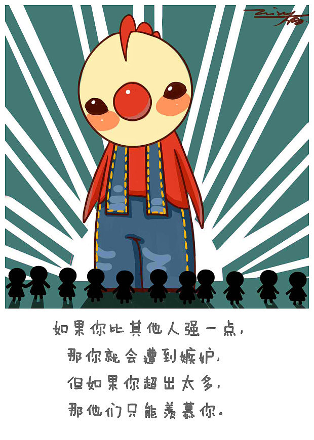 冯早早的生活规则小册3