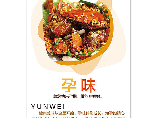 平面設(shè)計（個人主頁-ZMTkxMTkwODA=） - 其他平面 - 站酷設(shè)計師chen坑坑原創(chuàng)素材 - 站酷ZCOOL