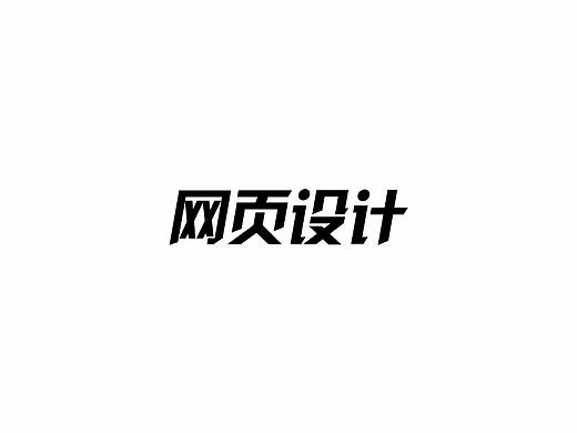 公司网站首页设计