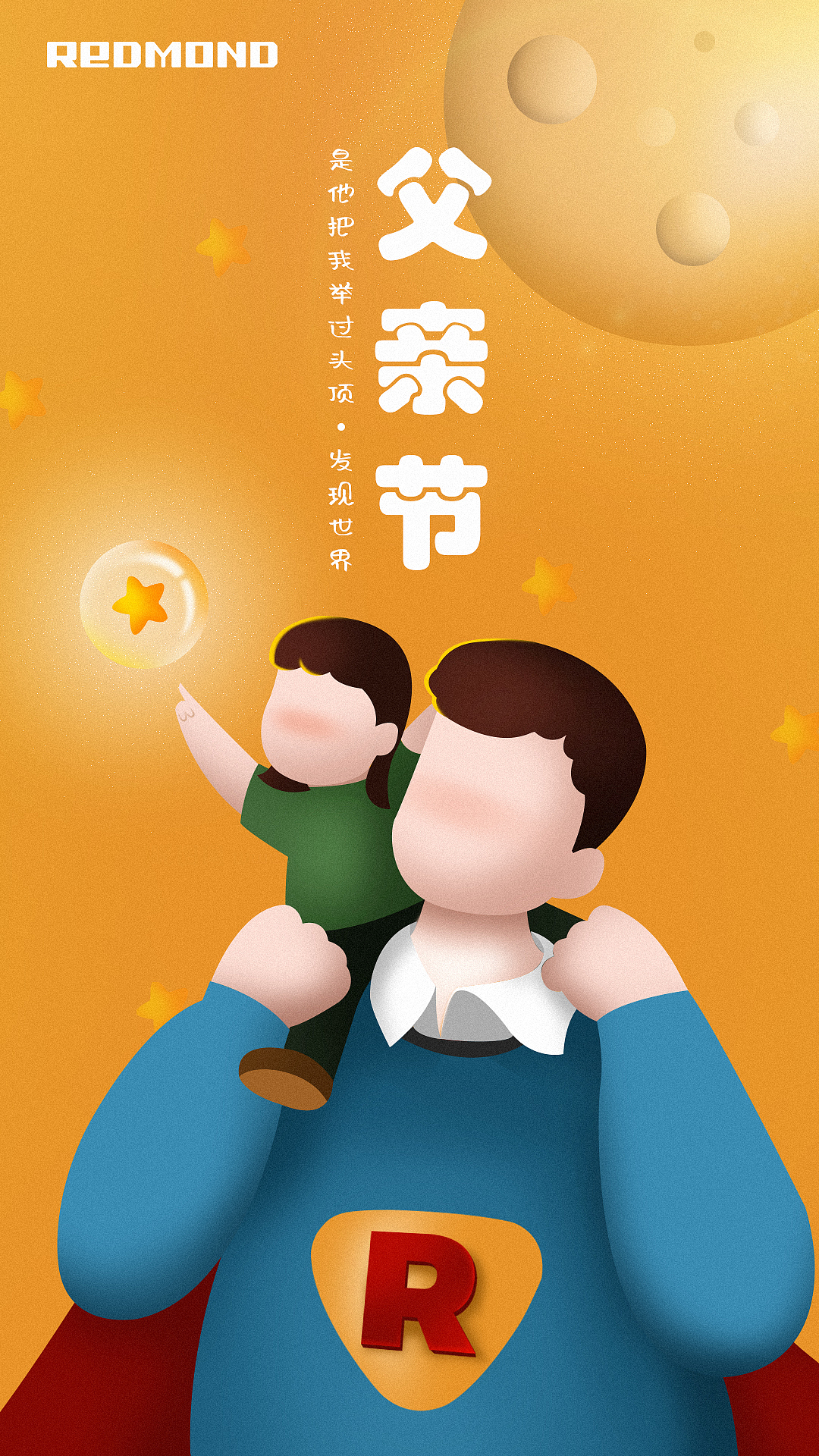 节日海报（图ZMjU4MzI4MjMy） - 商业插画 - 站酷设计师小珍珠的珍妮妹妹原创素材 - 站酷ZCOOL