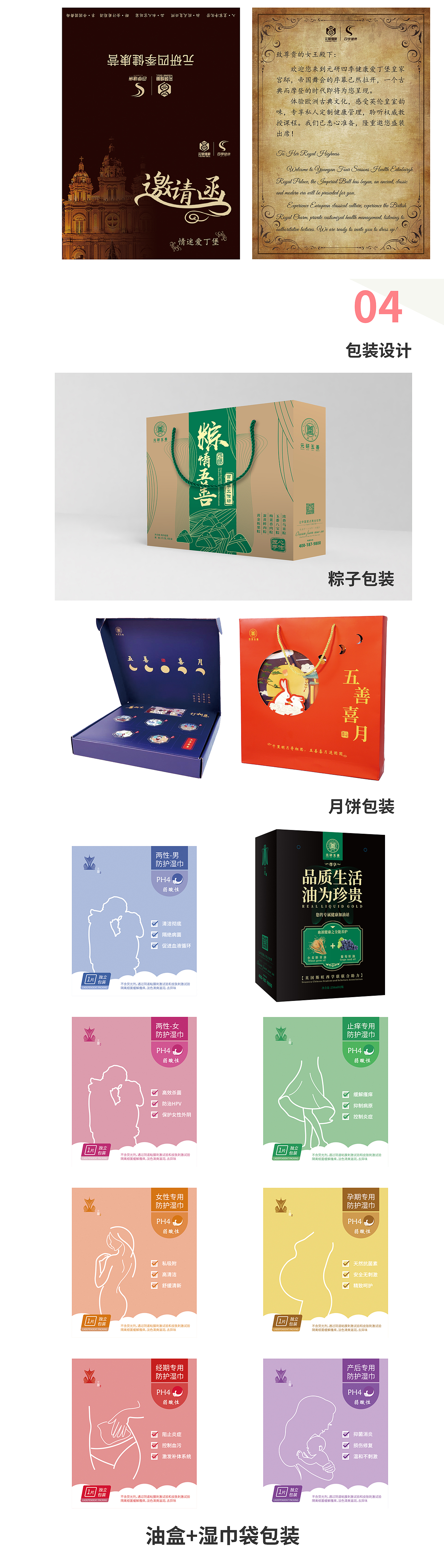 2021年作品（图ZMjc2NjcyMTAw） - APP界面 - 站酷设计师七哆喵原创素材 - 站酷ZCOOL