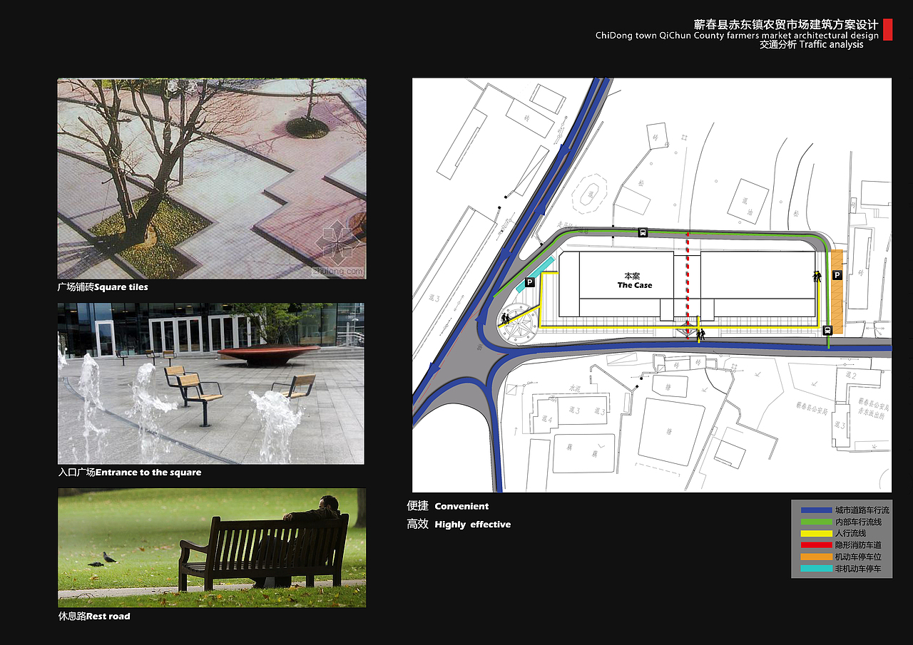 农贸市场建设方案设计（图ZMjE5NDM1Mjg=） - 品牌 - 站酷设计师訫鸢原创素材 - 站酷ZCOOL