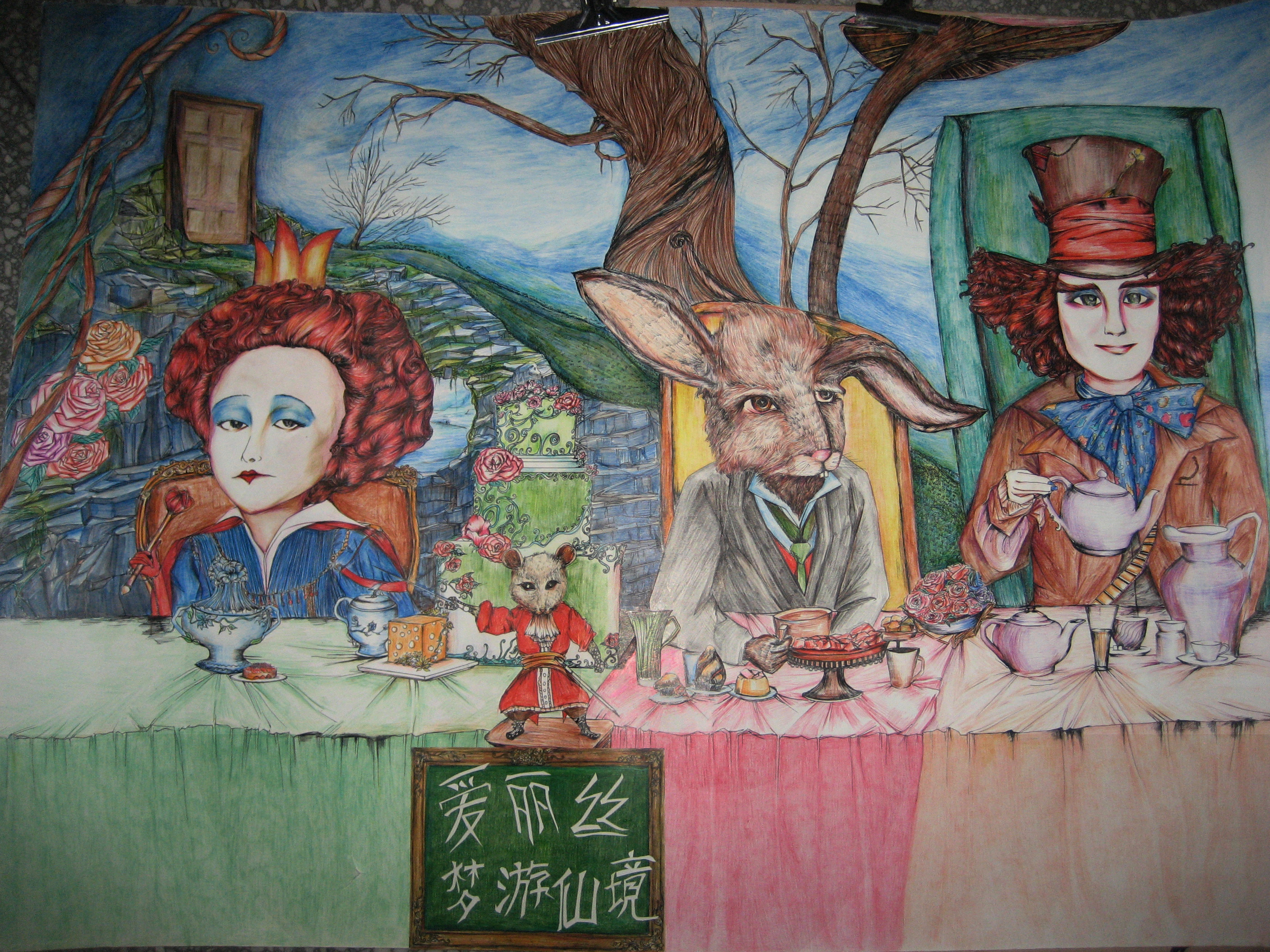 《爱丽丝梦游仙境》手绘插画