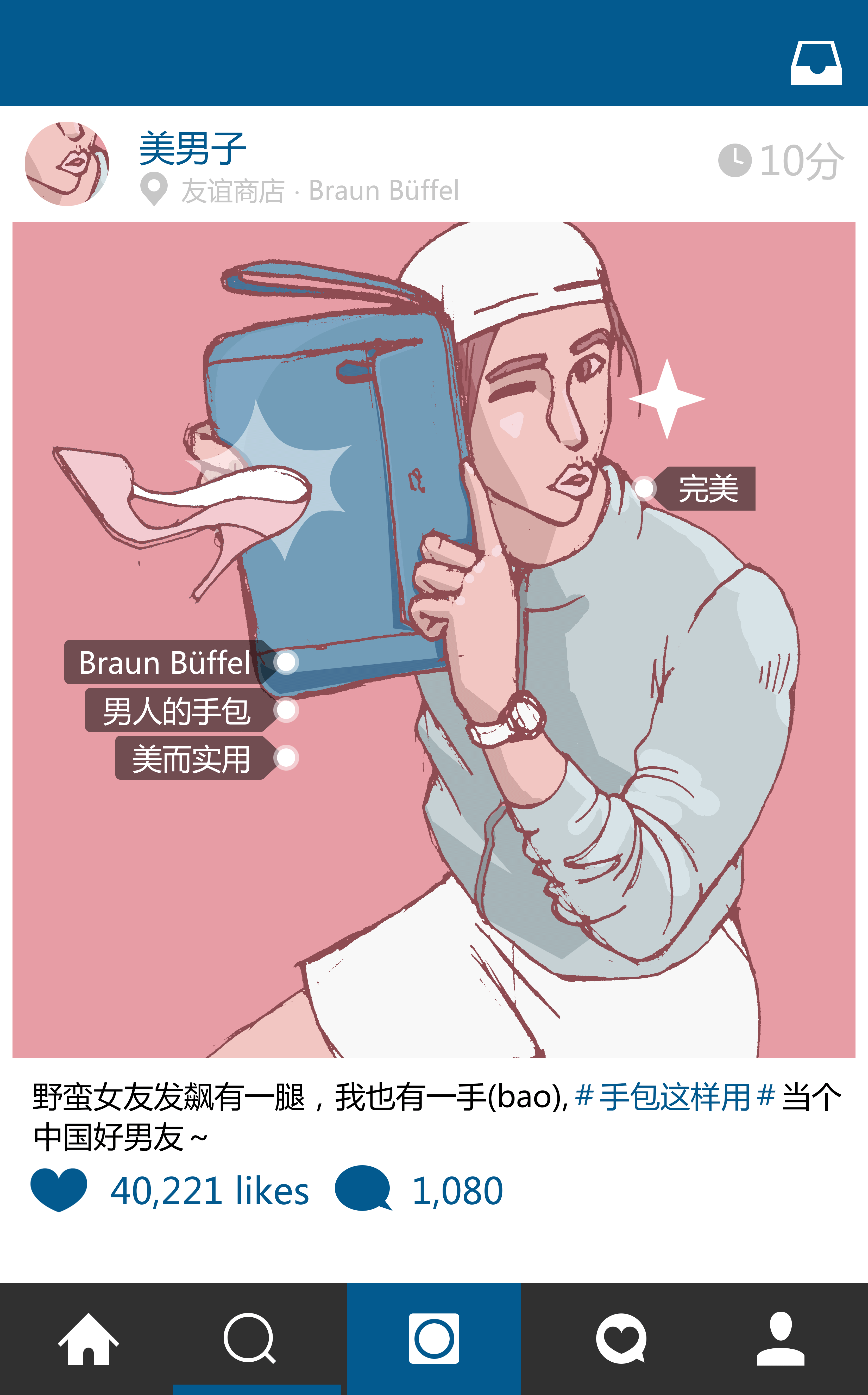 给大家推销一套手包的“黑功能”！（图ZODQ5NDM0NTY=） - 商业插画 - 站酷设计师ray_lvyang原创素材 - 站酷ZCOOL