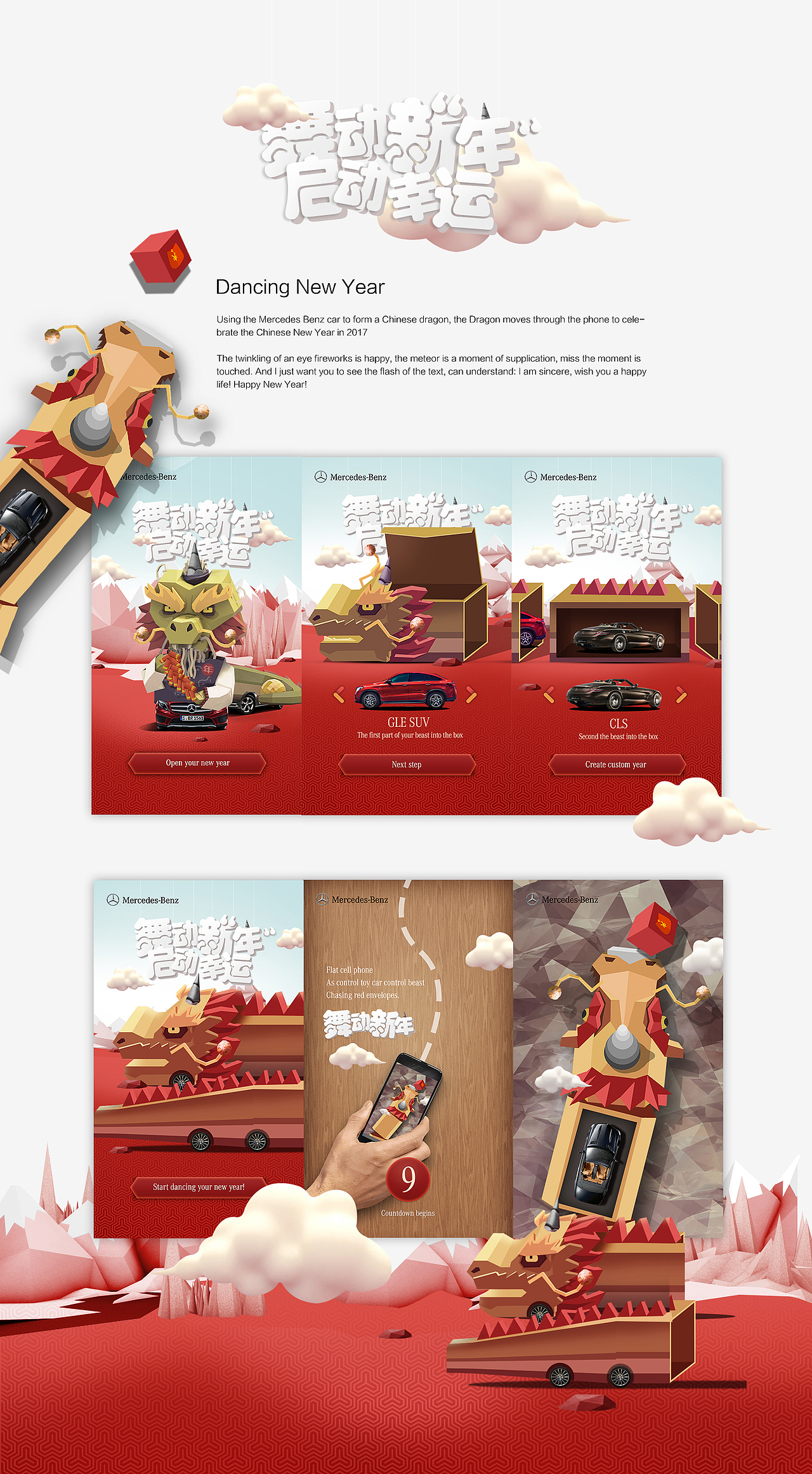 一些老作品（图ZMTAyMTQxMDIw） - 其他平面 - 站酷设计师郭靖GJ原创素材 - 站酷ZCOOL