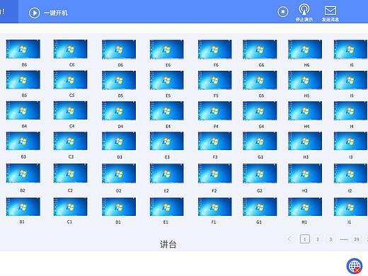 X5N系统后台设计（个人主页-ZMjgxODcwMDQ=） - 软件界面 - 站酷设计师夏末秋凉_tity原创素材 - 站酷ZCOOL