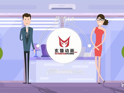 营销4.0，营销从未如此生动！