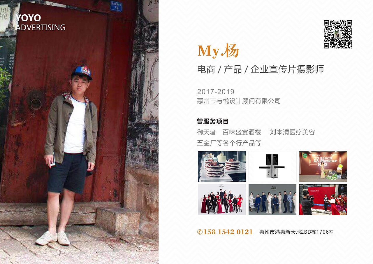 与时代同行 悦享梦齐飞