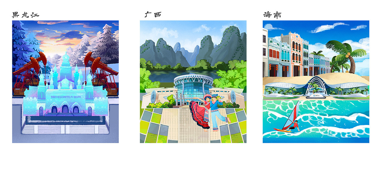 【立体书】我们的祖国（图ZMjg2NDU4MDky） - 绘本 - 站酷设计师王戴家的耗子原创素材 - 站酷ZCOOL