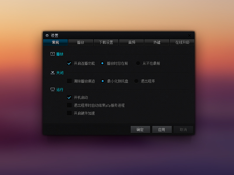 Stirring stick UI（图ZMTA0NDg4ODQ=） - 图标 - 站酷设计师ywih原创素材 - 站酷ZCOOL