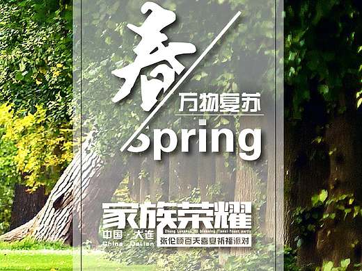 大气百日宴会场设计图（个人主页-ZMTc2MzIxNDA=） - 其他平面 - 站酷设计师普普通通小学生原创素材 - 站酷ZCOOL
