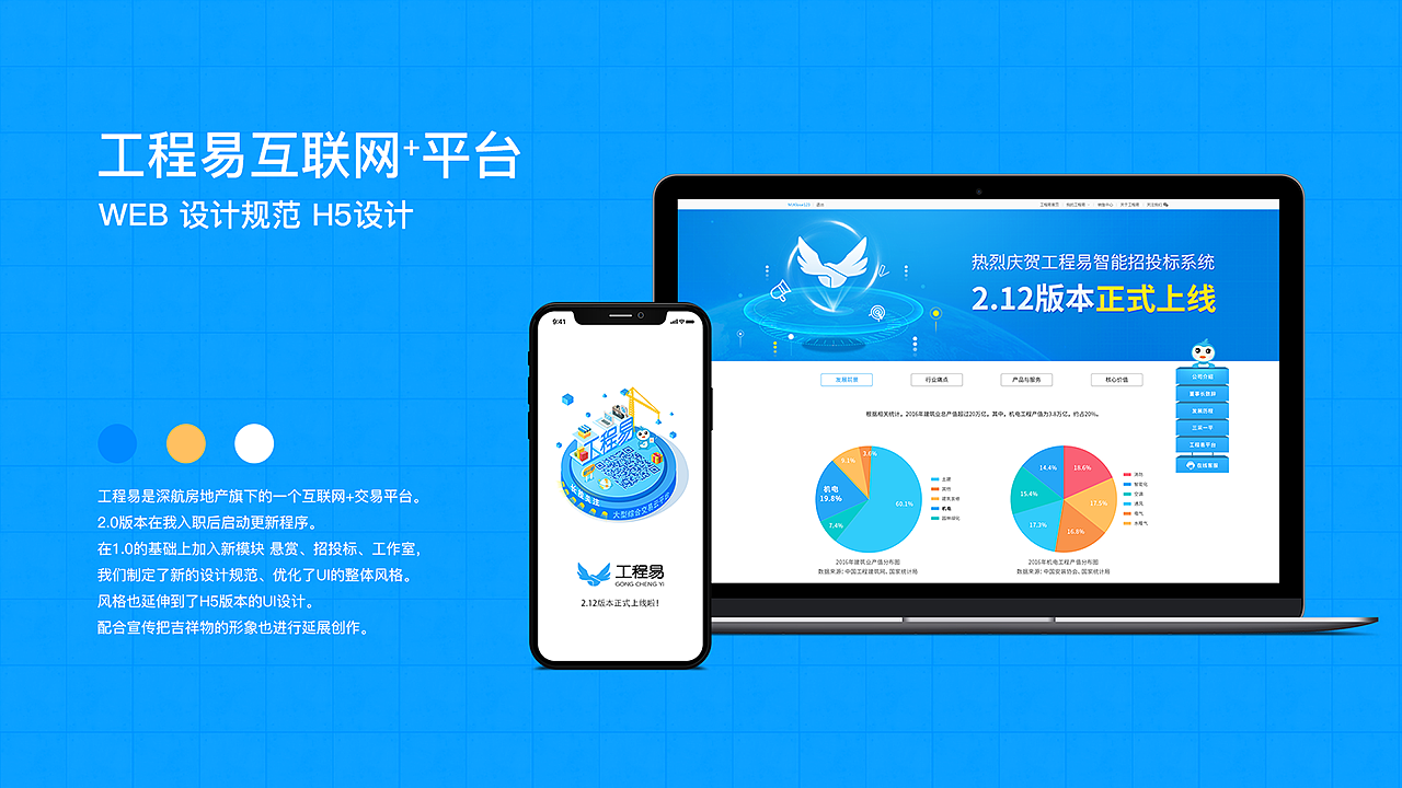 2017个人作品集（图ZOTYxMjUxMDg=） - 图标 - 站酷设计师AnnXie原创素材 - 站酷ZCOOL
