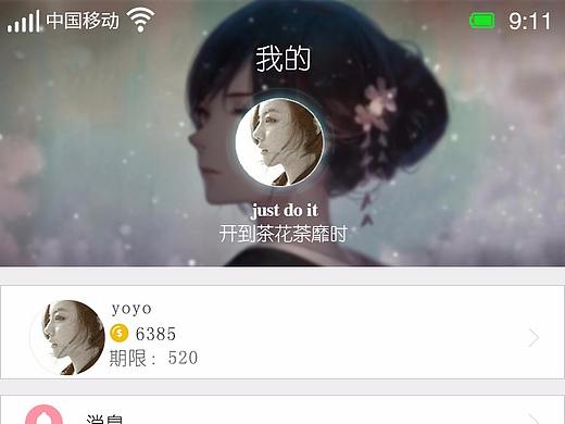 App