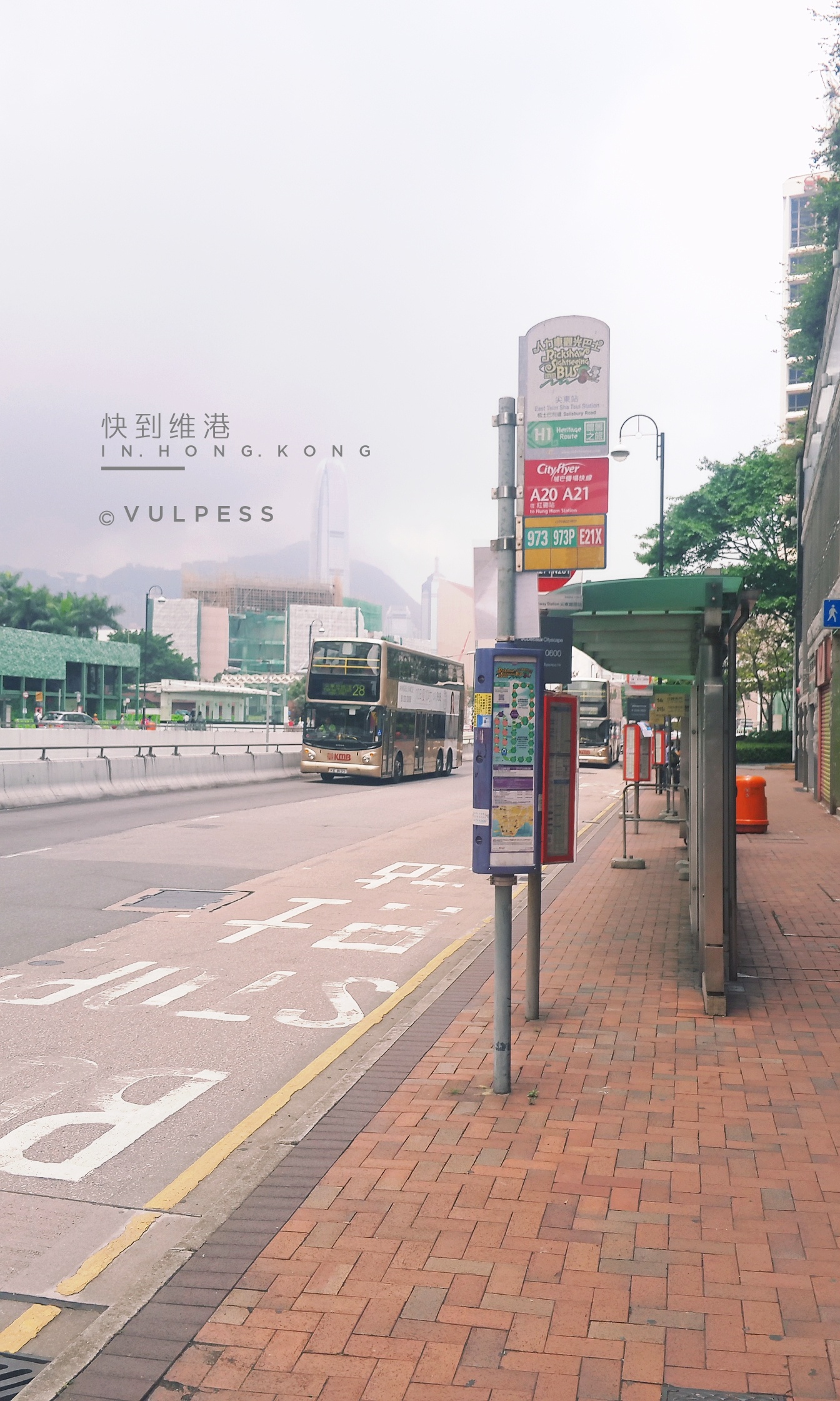 香港· 路标