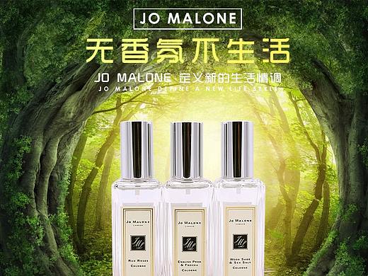 天猫手机端页面