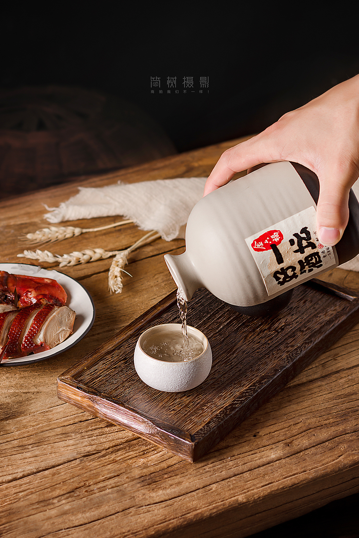 美食摄影 | 一坛好酒 & 桃胶皂角雪燕